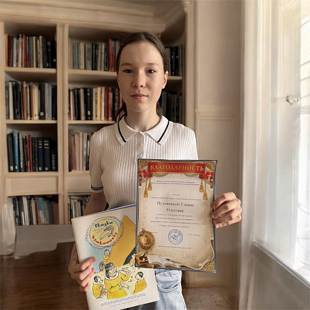 Победа, вдохновлённая любовью к книге